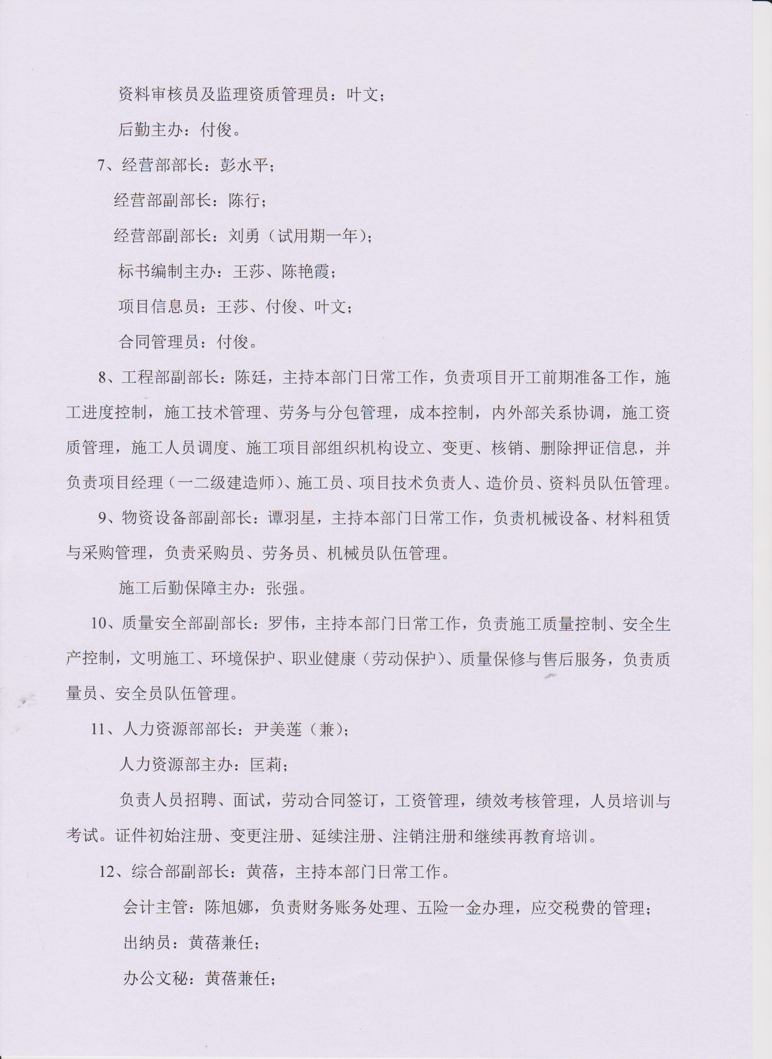 株洲房屋建筑工程監理,湖南公用工程監理,房屋建筑施工,房屋建筑承包,造價(jià)咨詢(xún)